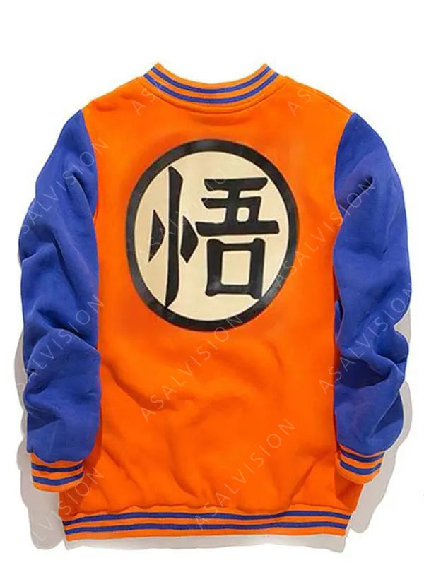 Goku Dragon Ball Z Varsity Jacket